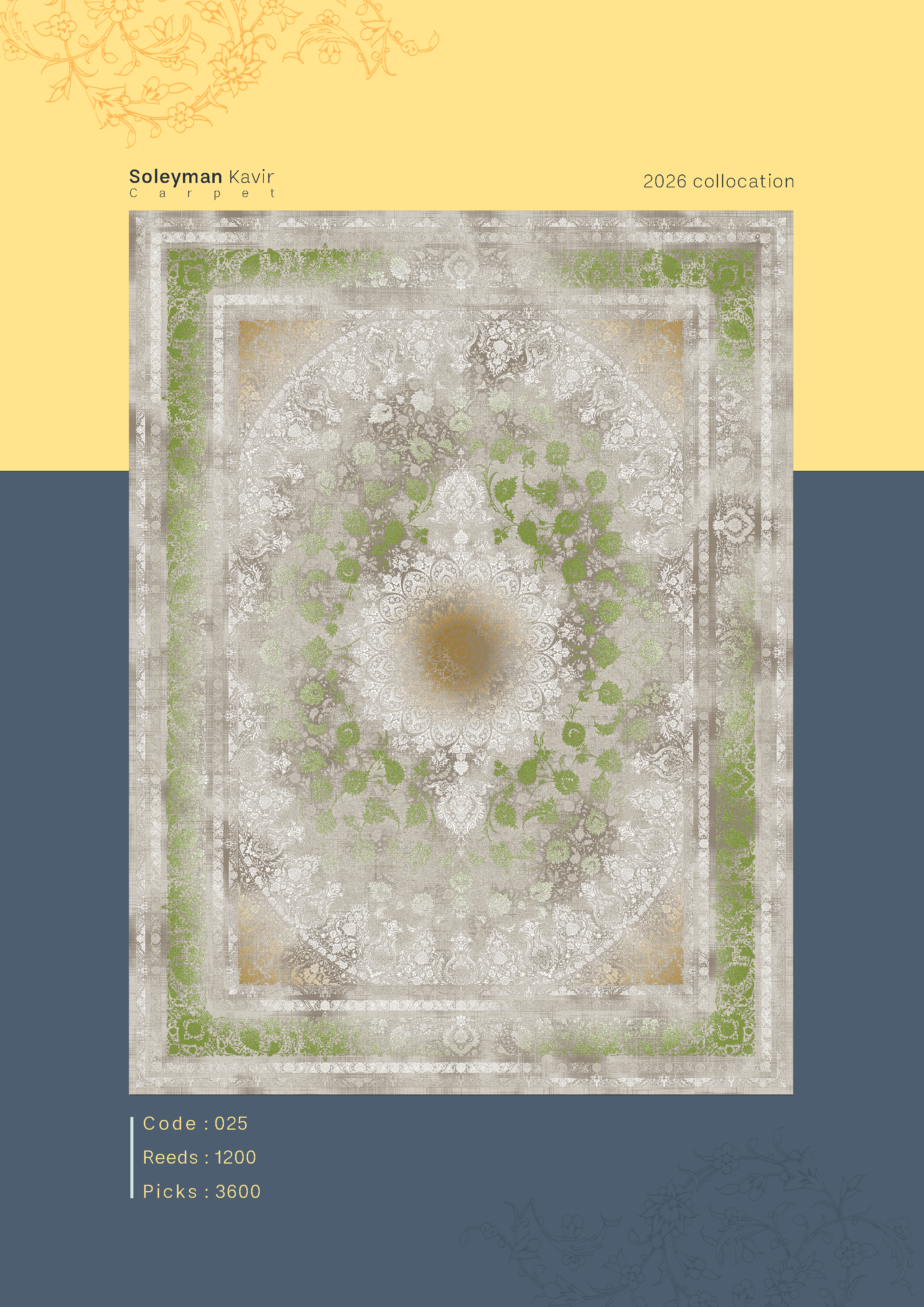 فرش 1200 شانه وینتیج کد 25 